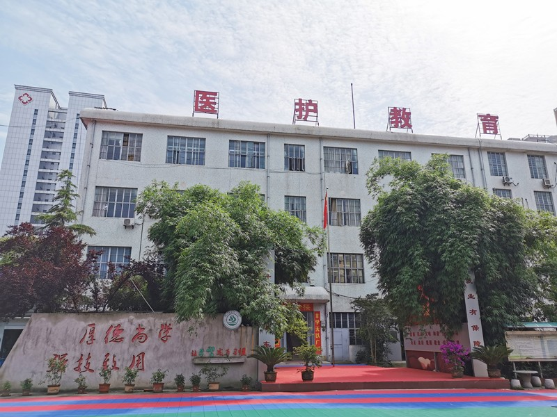 武汉现代科技学校-医学楼
